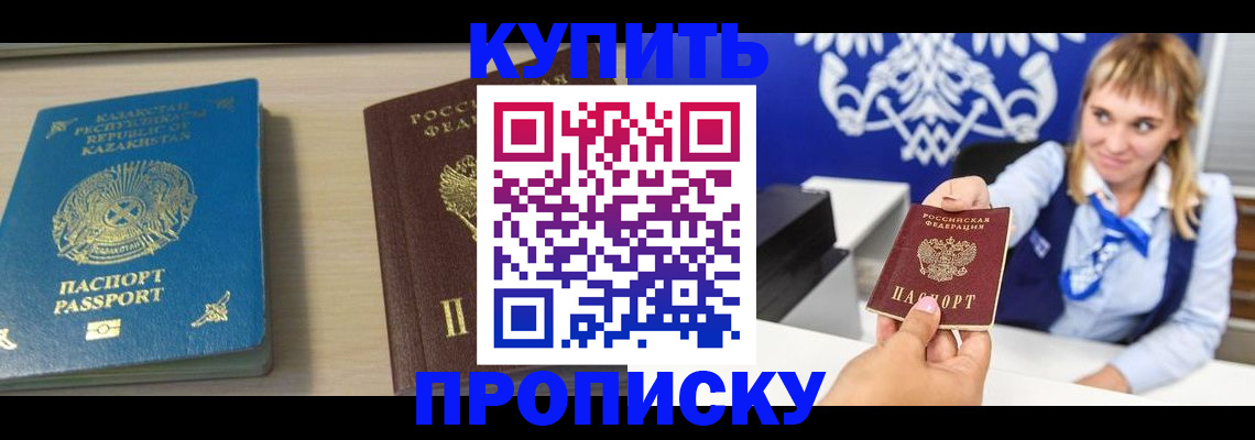 регистрация для школы в Чувашии