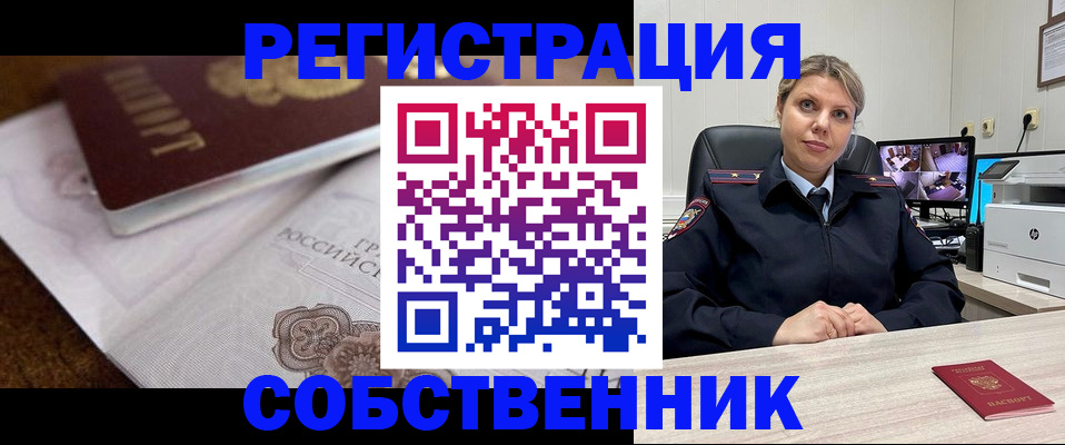 прописка для военкомата в Чувашии