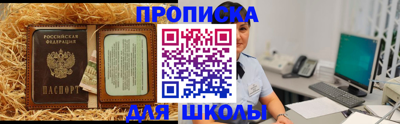 прописка гарантия в Чувашии