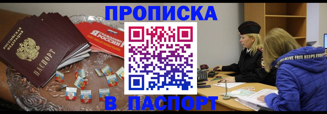 регистрация для дет. сада в Чувашии
